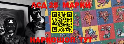 MESCALINE Балашиха
