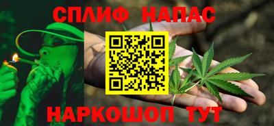 тгк Балаково