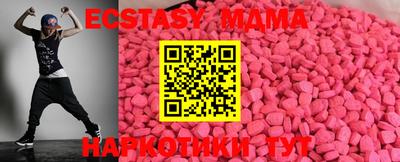 MESCALINE Балашиха