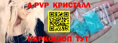 тгк Балаково