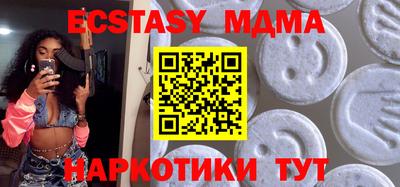 MESCALINE Балашиха