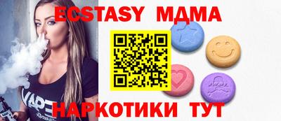 mix Балахна
