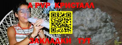 тгк Балаково