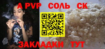 тгк Балаково