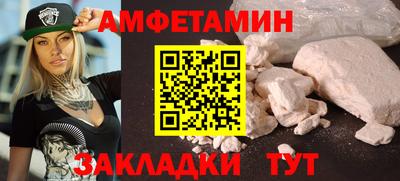 тгк Балаково