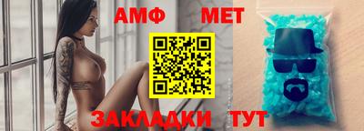 тгк Балаково