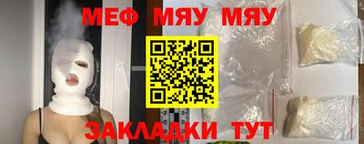 MESCALINE Балашиха