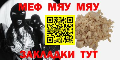 MESCALINE Балашиха