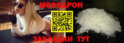 тгк Балаково
