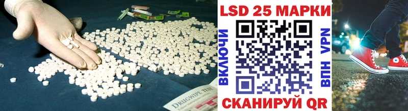Лсд 25 экстази кислота даркнет сайт blacksprut ONION Бугуруслан