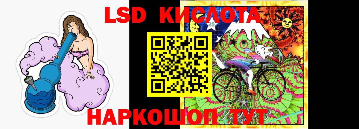 ЛСД экстази кислота  Вход с VPN  Бугуруслан  LSD-25 экстази кислота 