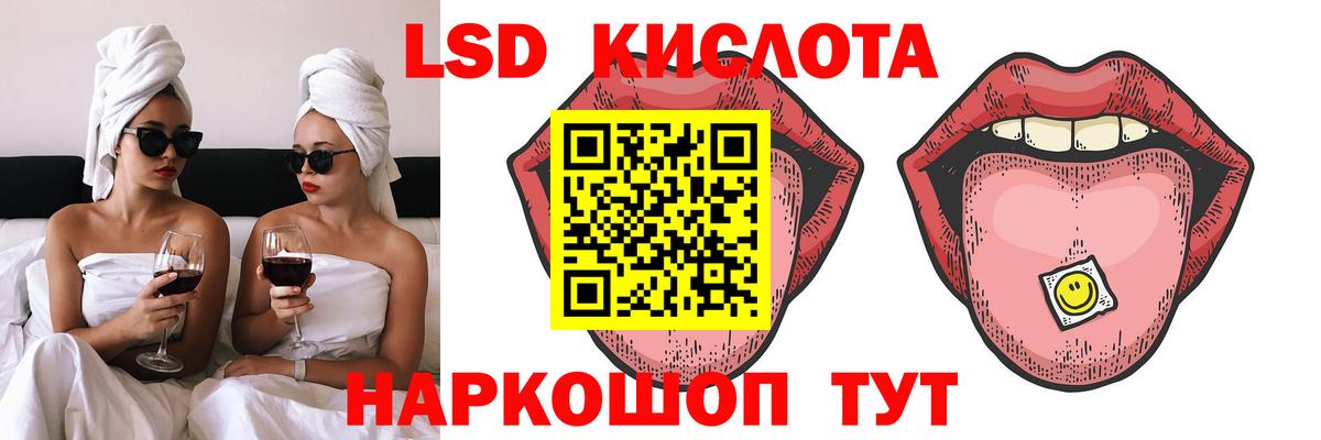 Лсд 25 экстази ecstasy Бугуруслан