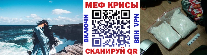 Мефедрон 4 MMC  Бугуруслан 