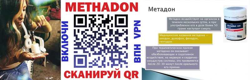 МЕТАДОН мёд  хочу наркоту  Бугуруслан 