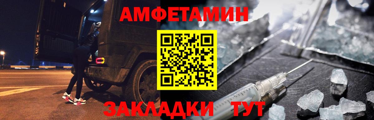 Метамфетамин кристалл Бугуруслан