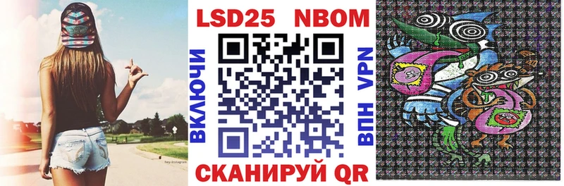 Марки NBOMe 1,8мг  это Telegram  Бугуруслан 