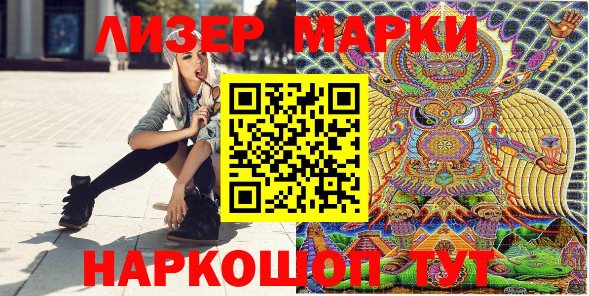 МАРИХУАНА Бугуруслан