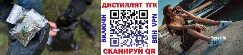 гидра онион  купить наркотики сайты  Бугуруслан  ТГК вейп 