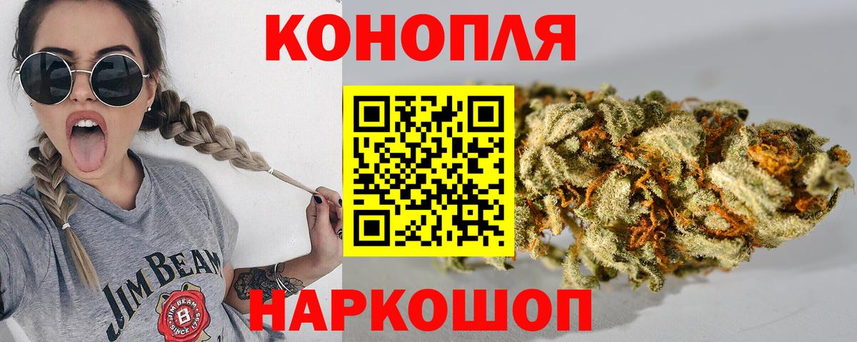 МАРИХУАНА семена  Бошки марихуана конопля  Бугуруслан  Вход с VPN 